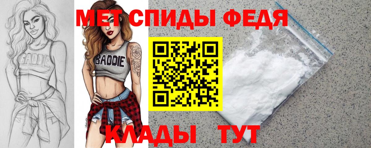 Amphetamine 98% Будённовск