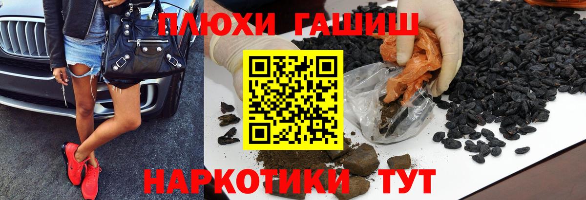 COCAIN  Alpha-PVP СОЛЬ   Меф кристаллы  Каннабис  Вход с VPN  Будённовск  Канабис  ГАШ 