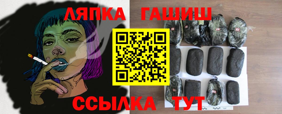 ГАШИШ гашик Будённовск