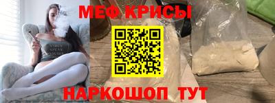 альфа пвп Гусь-Хрустальный