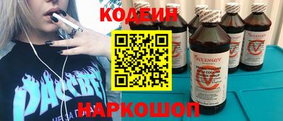 наркотики Гусиноозёрск
