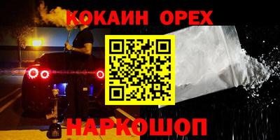 альфа пвп Гусь-Хрустальный