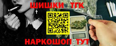 наркотики Гусиноозёрск