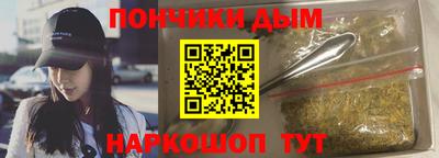 альфа пвп Гусь-Хрустальный