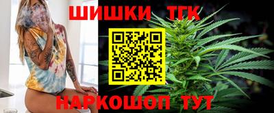 наркотики Гусиноозёрск