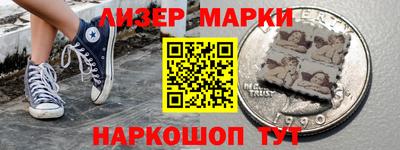наркотики Гусиноозёрск
