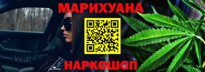 наркотики Гусиноозёрск