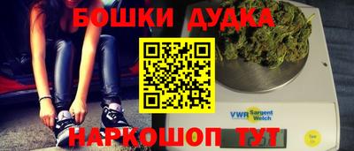 наркотики Гусиноозёрск