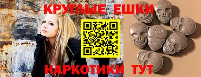 наркотики Гусиноозёрск