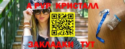 наркотики Гусиноозёрск