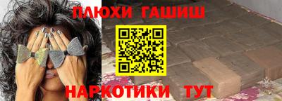 альфа пвп Гусь-Хрустальный