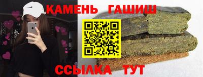 альфа пвп Гусь-Хрустальный