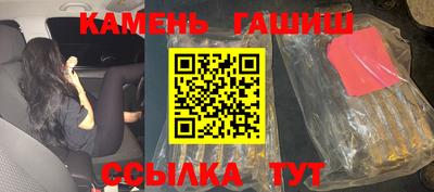 наркотики Гусиноозёрск