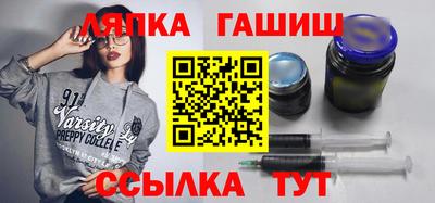 альфа пвп Гусь-Хрустальный