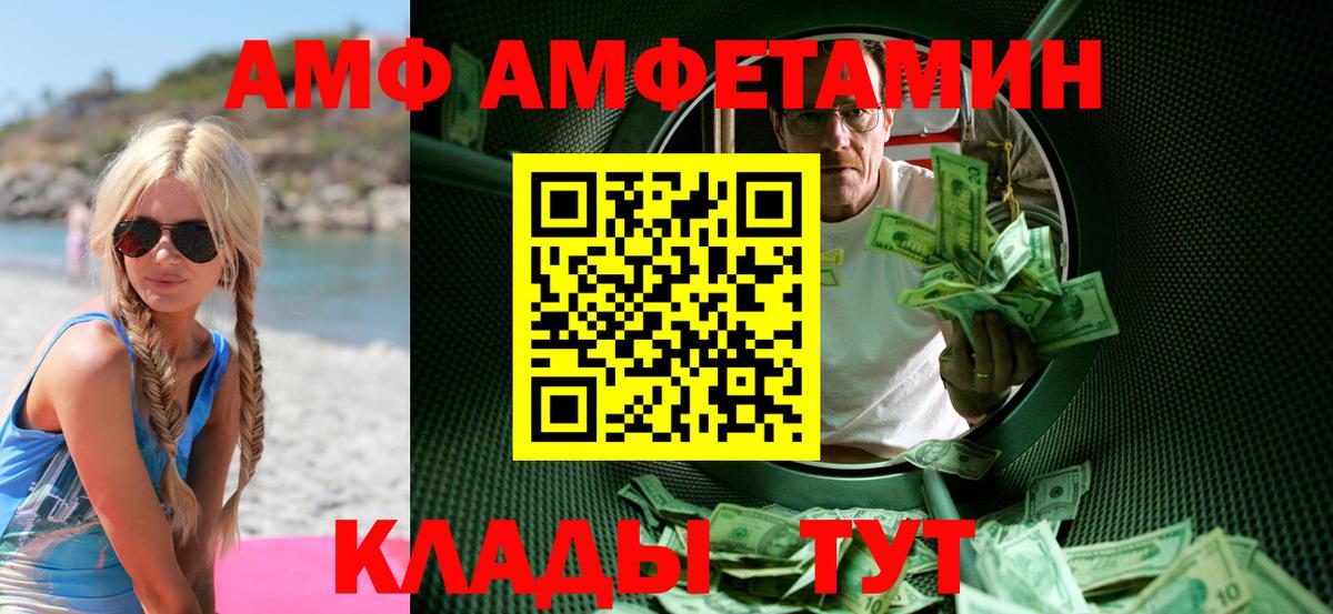 Первитин Декстрометамфетамин 99.9%  Метамфетамин  Будённовск  Вход с VPN 