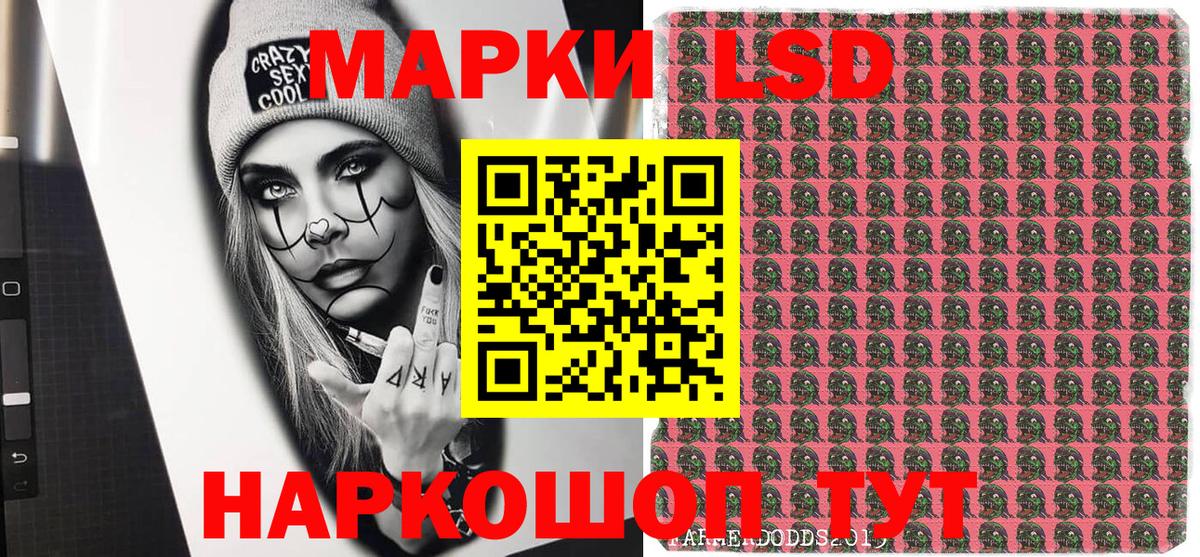 Будённовск  Марки N-bome 1,5мг  Вход с VPN  Марки N-bome 1,5мг 