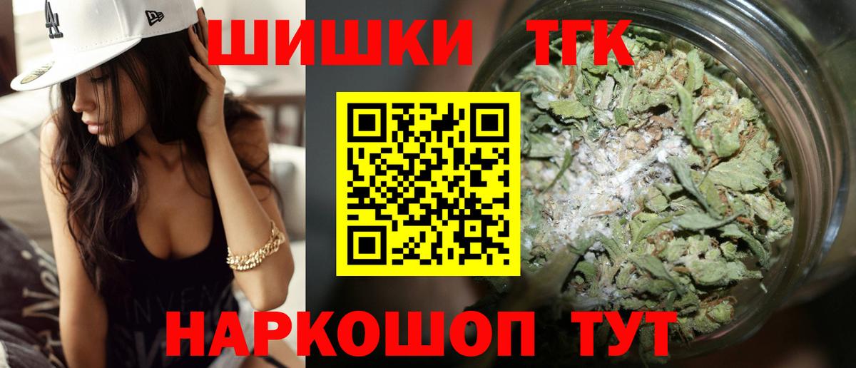 МАРИХУАНА LSD WEED  МАРИХУАНА марихуана  Вход с VPN  Будённовск  Канабис THC 21% 